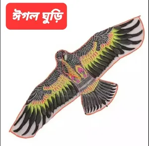 Big Size Eagle Kite 4 Feet 48" Eagle Ghuri-1 Piece