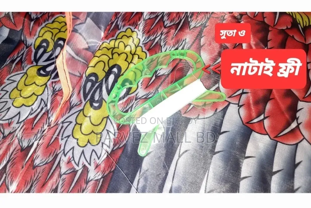 Big Size Eagle Kite 4 Feet 48" Eagle Ghuri-1 Piece