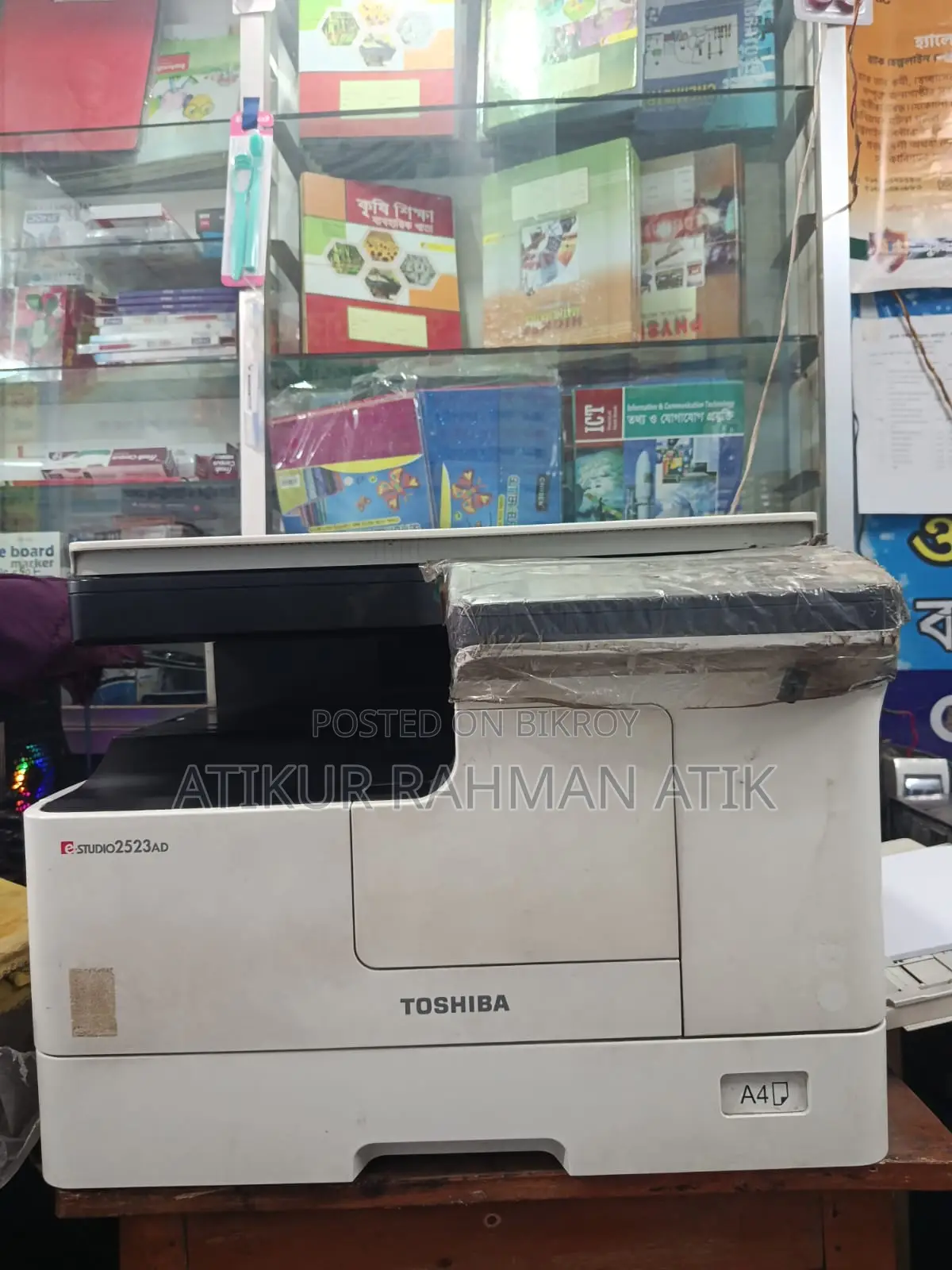 Photocopy Machine