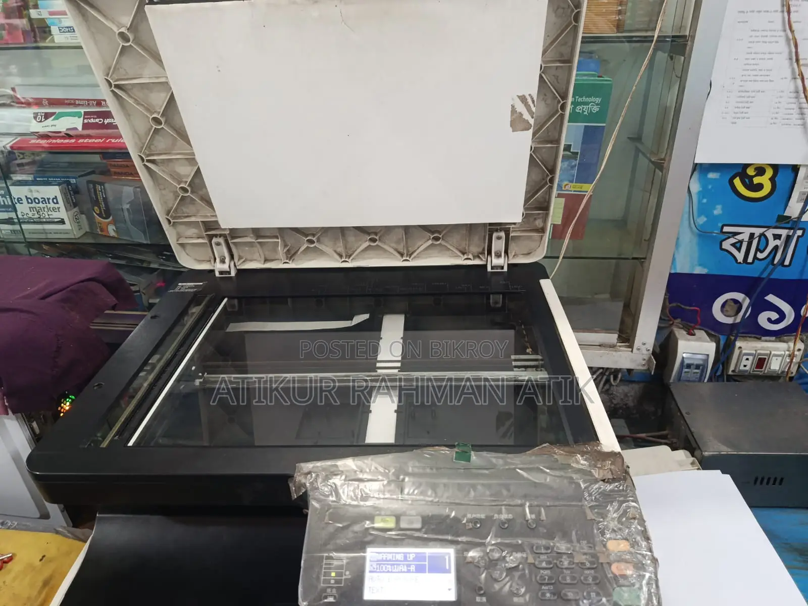 Photocopy Machine