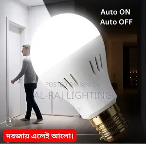 মোশন সেন্সর এসি ডিসি এলইডি বাল্ব ইমার্জেন্সি ব্যাটারি ব্যাকআপ লাইট সহ