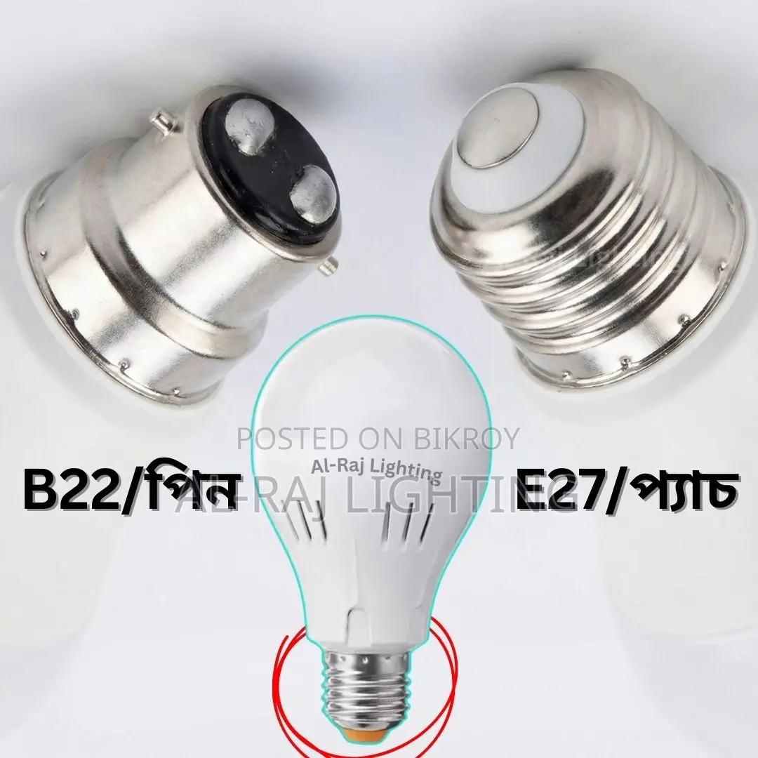 মোশন সেন্সর এসি ডিসি এলইডি বাল্ব ইমার্জেন্সি ব্যাটারি ব্যাকআপ লাইট সহ