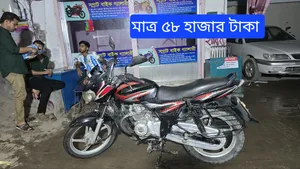 Bajaj Discover 125 2017 Black