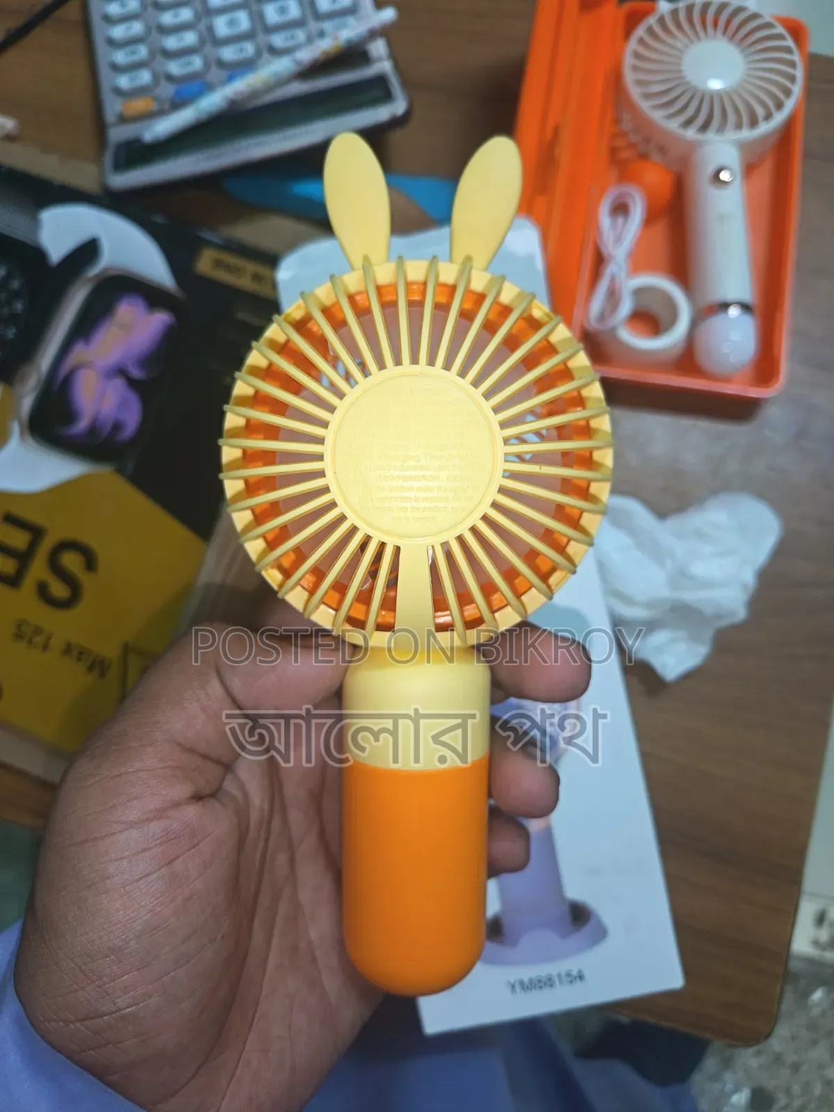 মিনি ফ্যান