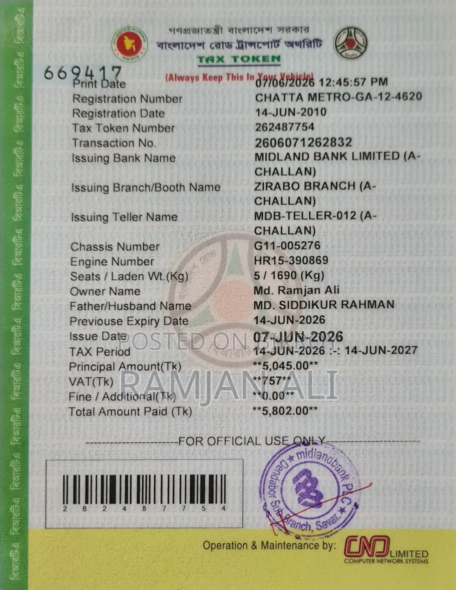 নিসান ব্লুবার্ড ২০০৬ কালো