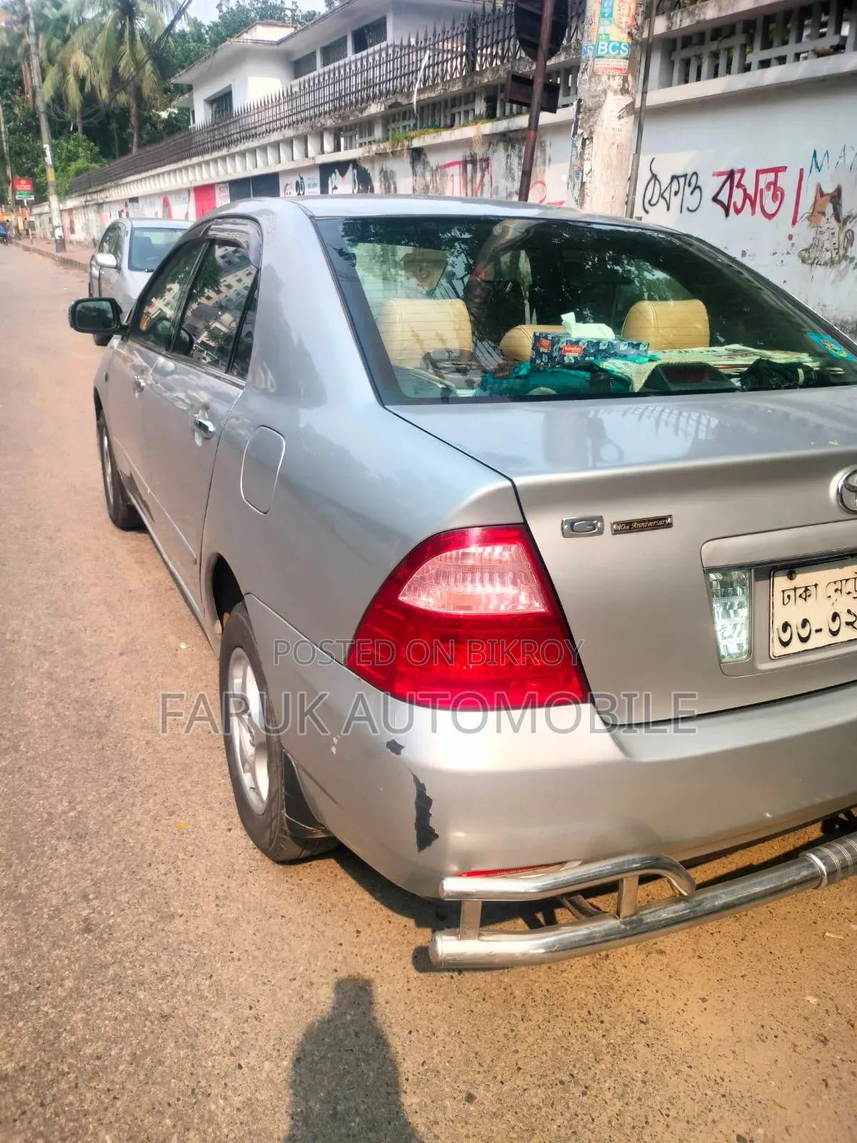 Toyota Corolla 1.4 VVT-i Limousine 2006 Silver