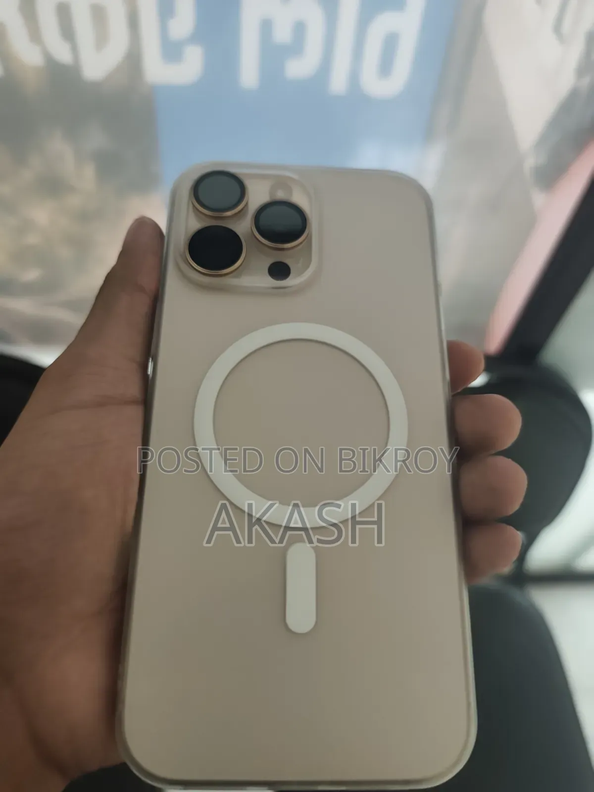 Apple iPhone 16 Pro Max 512 GB Rose Gold