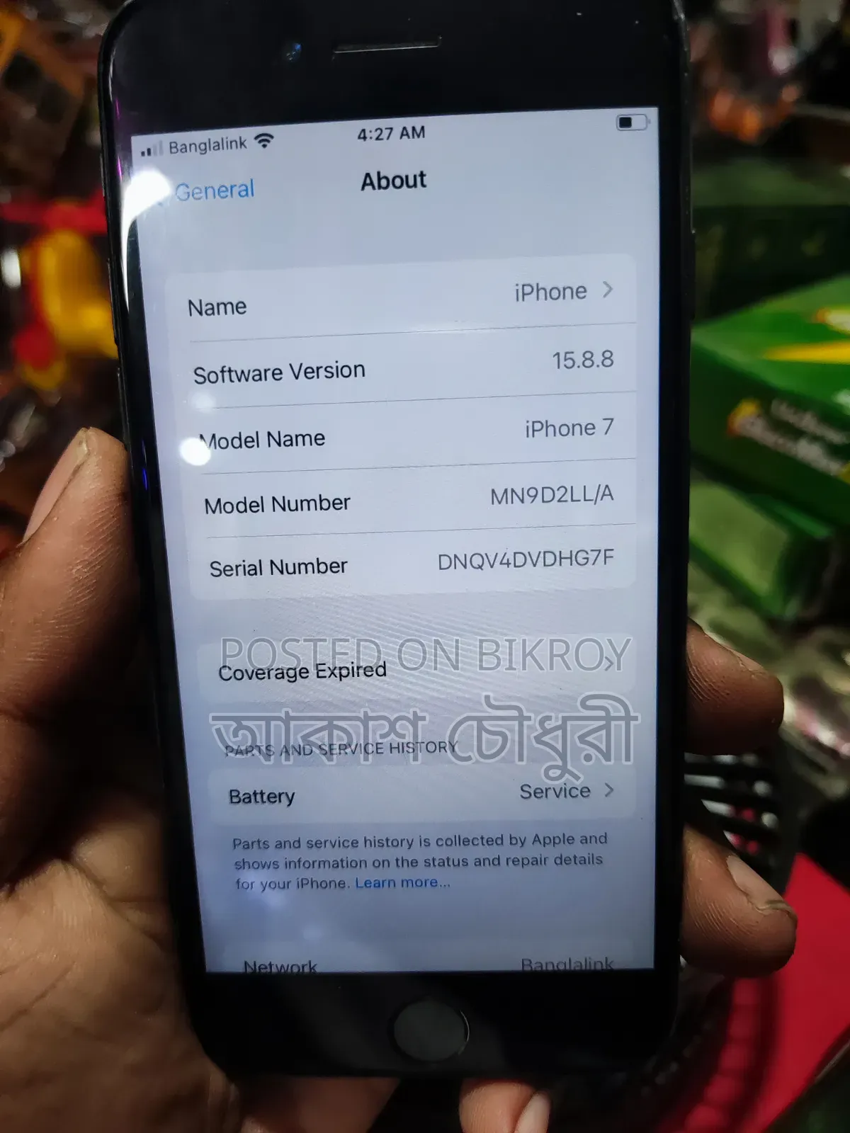 Apple iPhone 7 32 GB Black