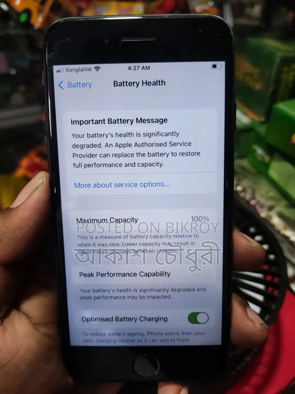 Apple iPhone 7 32 GB Black