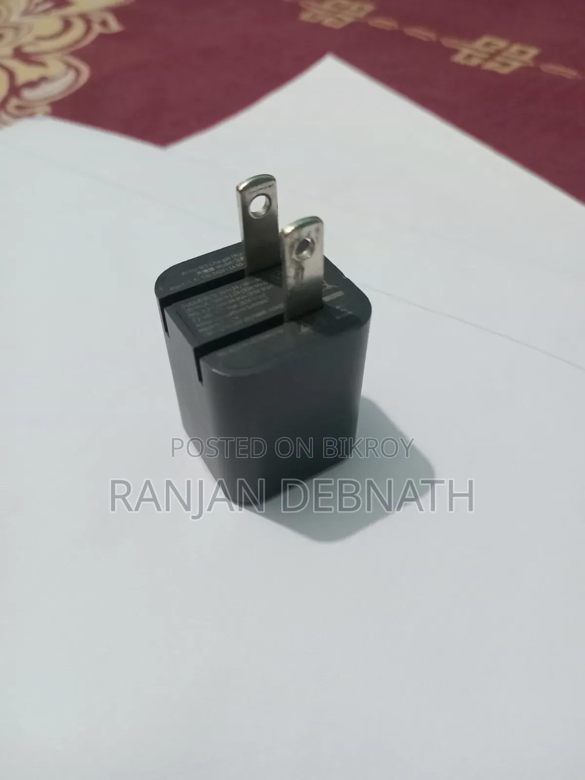 ফাস্ট চার্জার