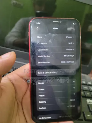 অ্যাপল আইফোন ১১ ৬৪ জিবি রেড