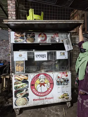 ফুডকার্ড বিক্রয় করা হবে
