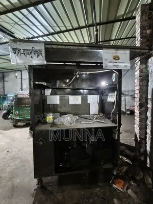ফুডকার্ড বিক্রয় করা হবে