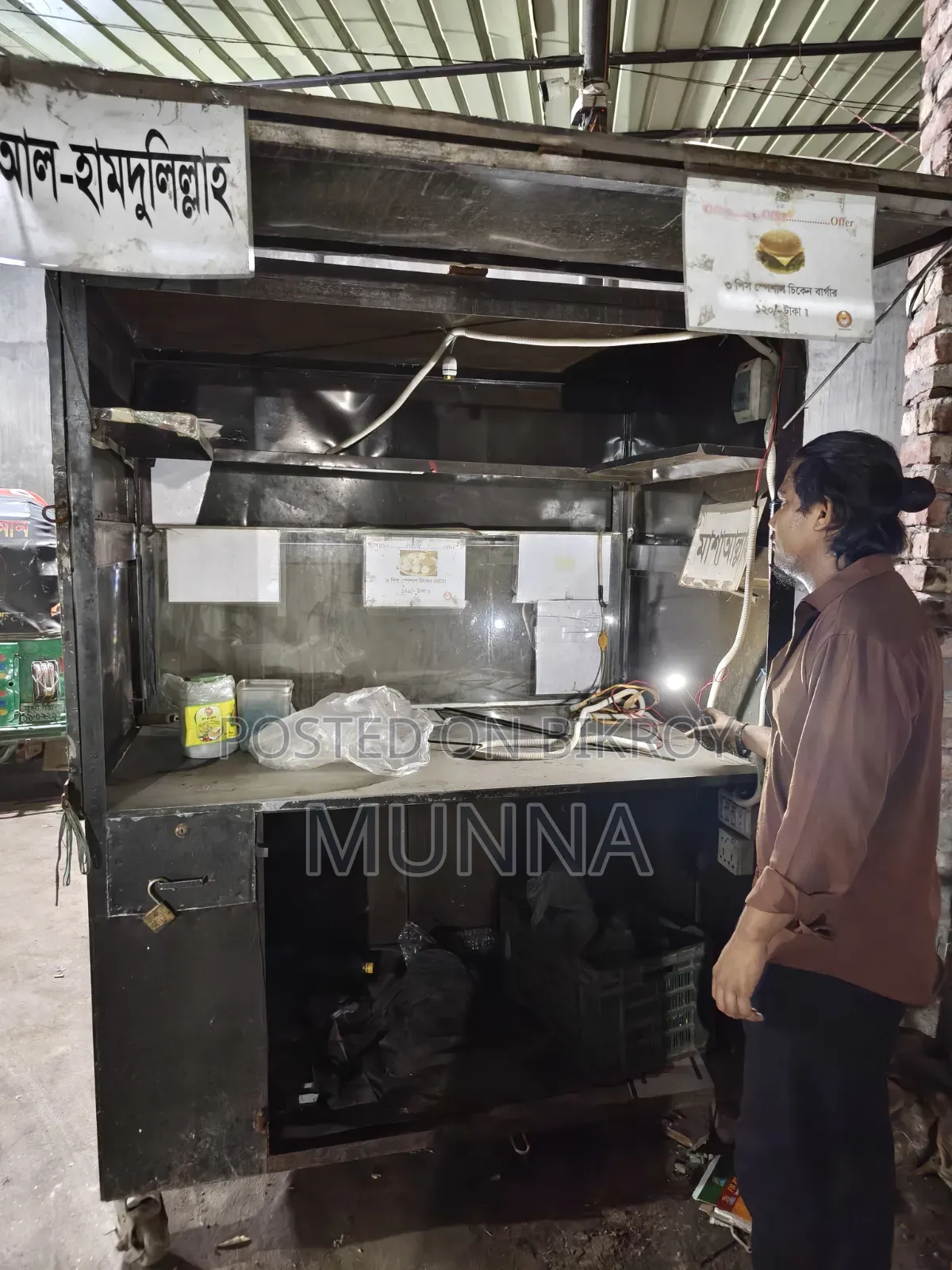 ফুডকার্ড বিক্রয় করা হবে