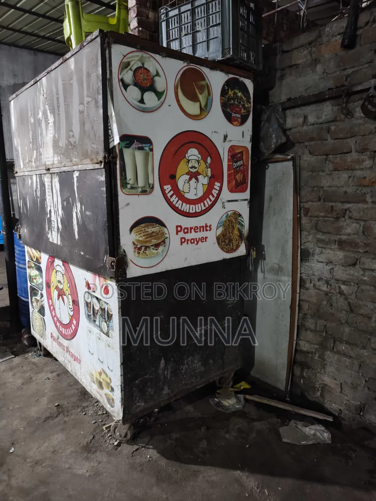 ফুডকার্ড বিক্রয় করা হবে