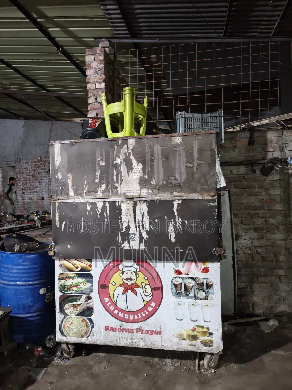ফুডকার্ড বিক্রয় করা হবে