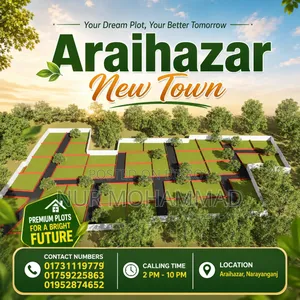 Plot Selling || Araihazar New Town