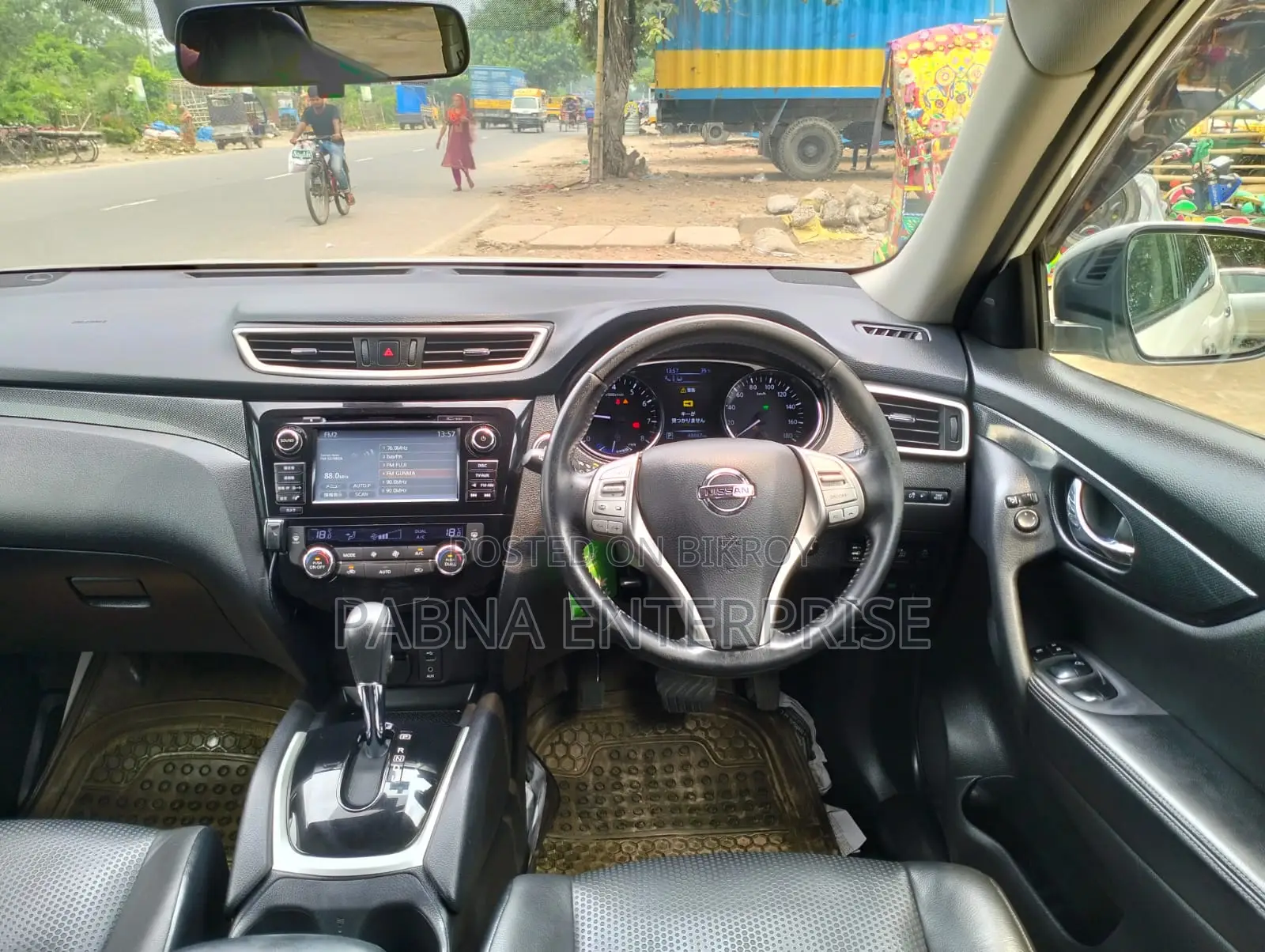 Nissan X-Trail 2015 Pearl