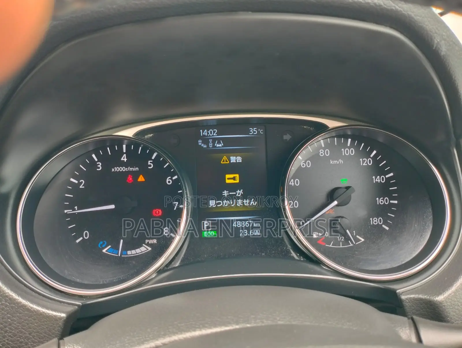 Nissan X-Trail 2015 Pearl