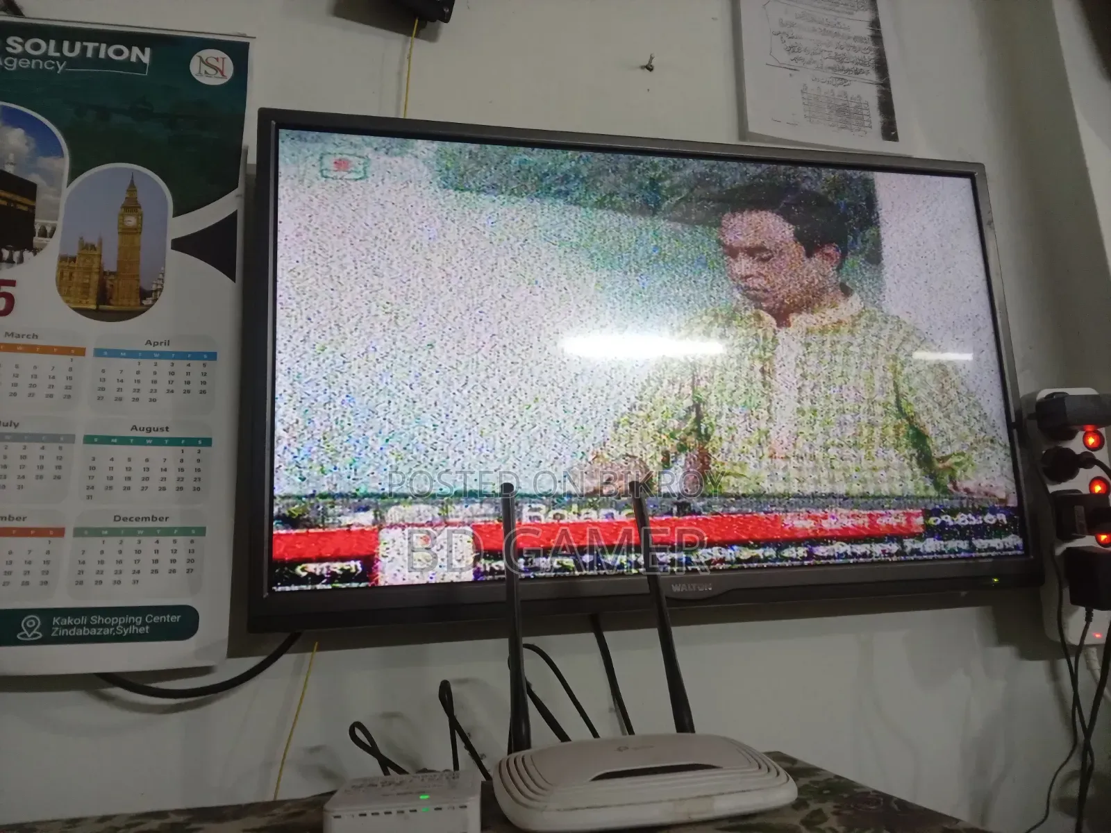 Walton Tv 32 Inch