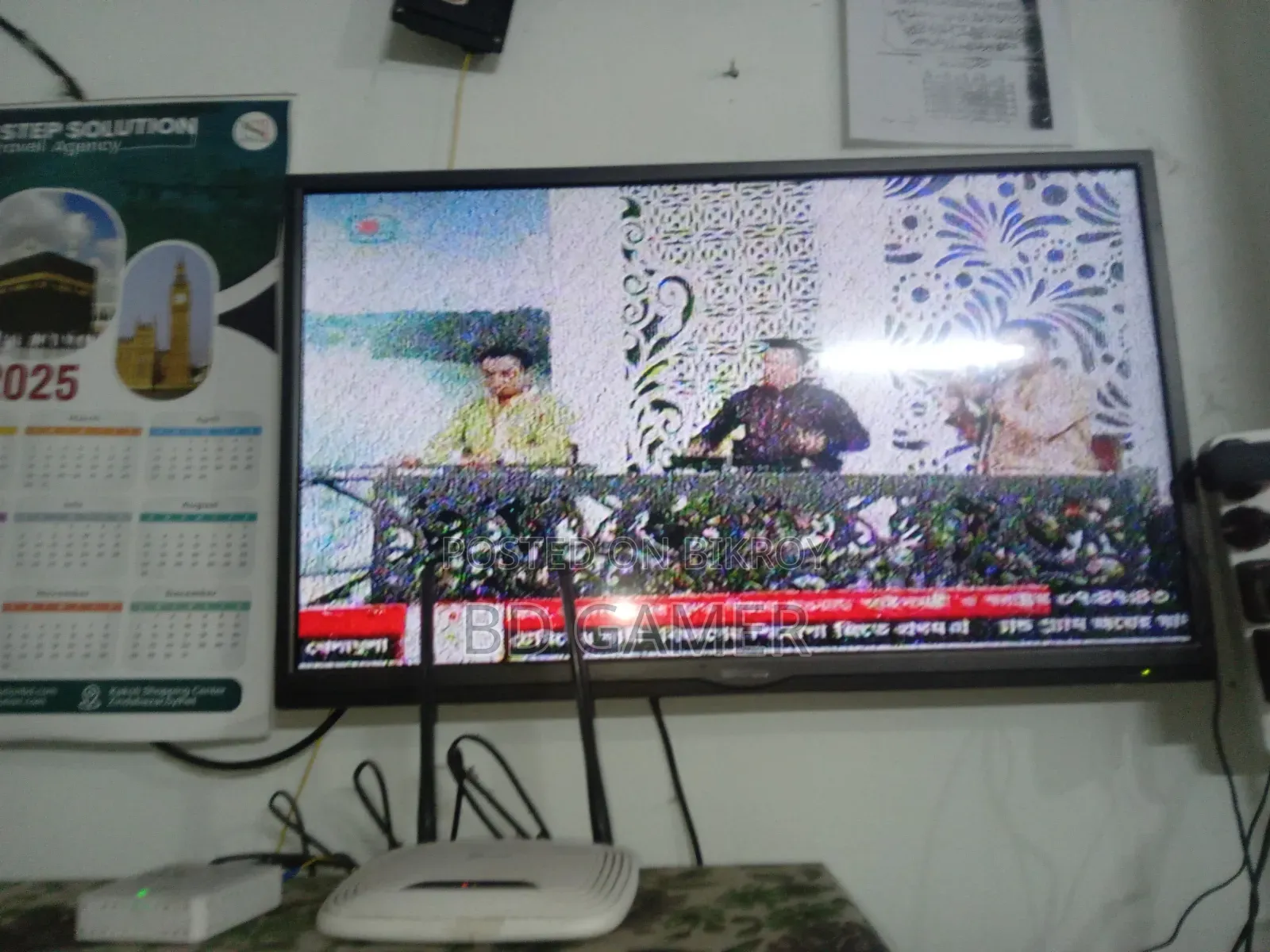 Walton Tv 32 Inch