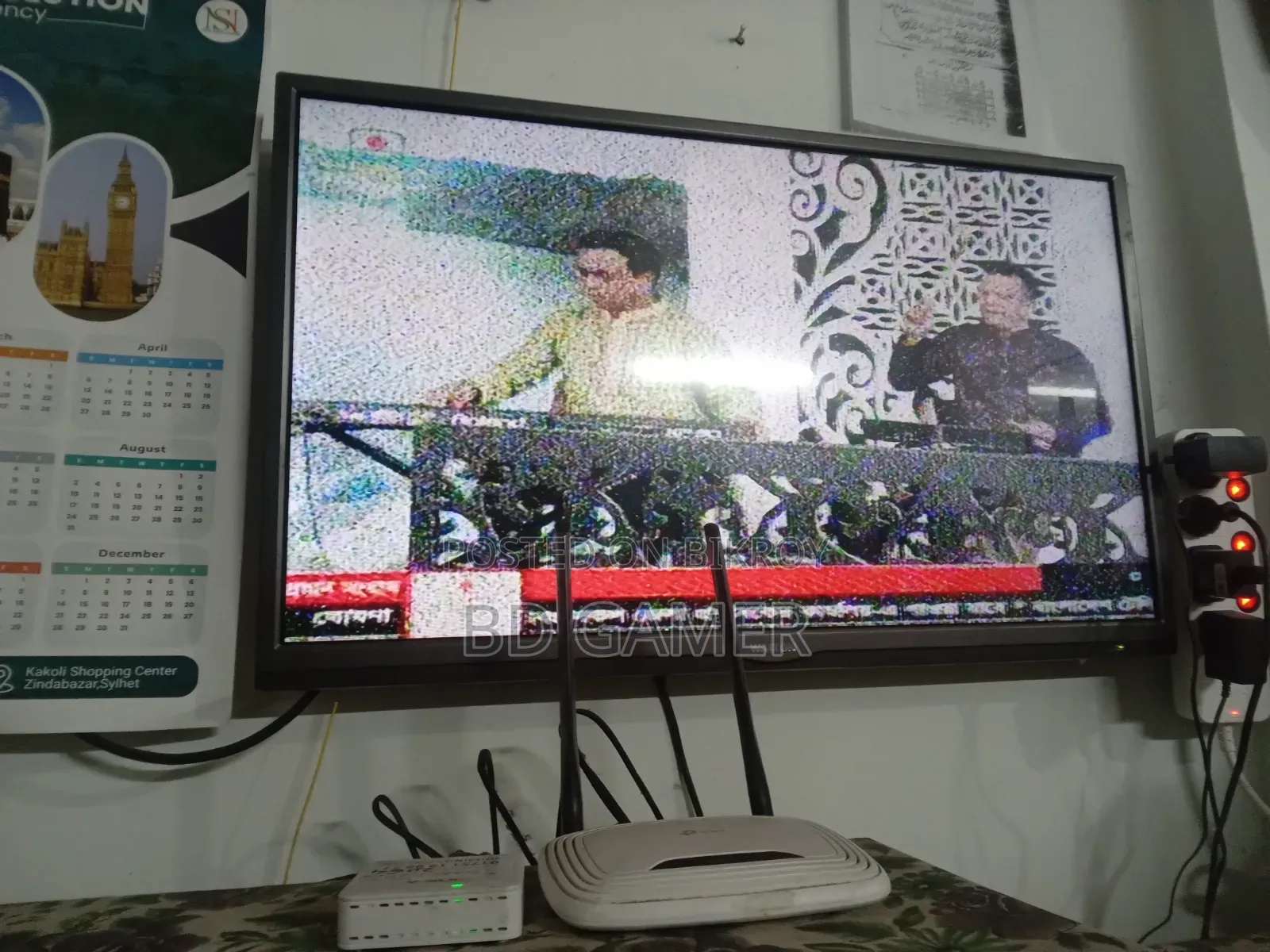 Walton Tv 32 Inch
