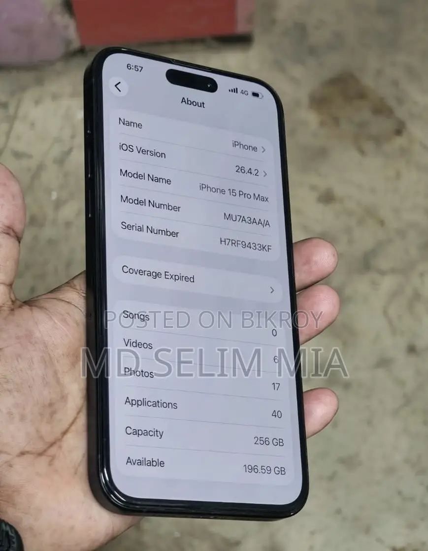 অ্যাপল আইফোন ১৫ প্রো ম্যাক্স ২৫৬ জিবি ব্লু