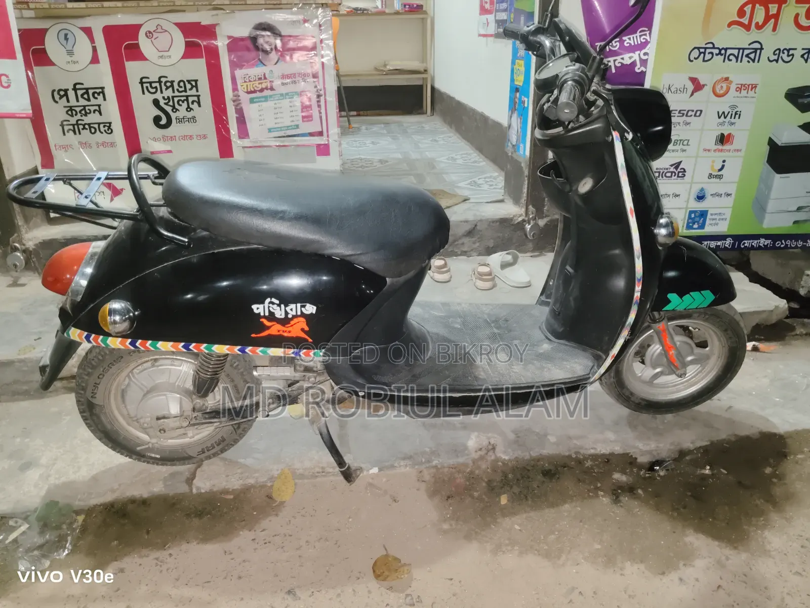 Akij Ponkhiraj 2020 Black