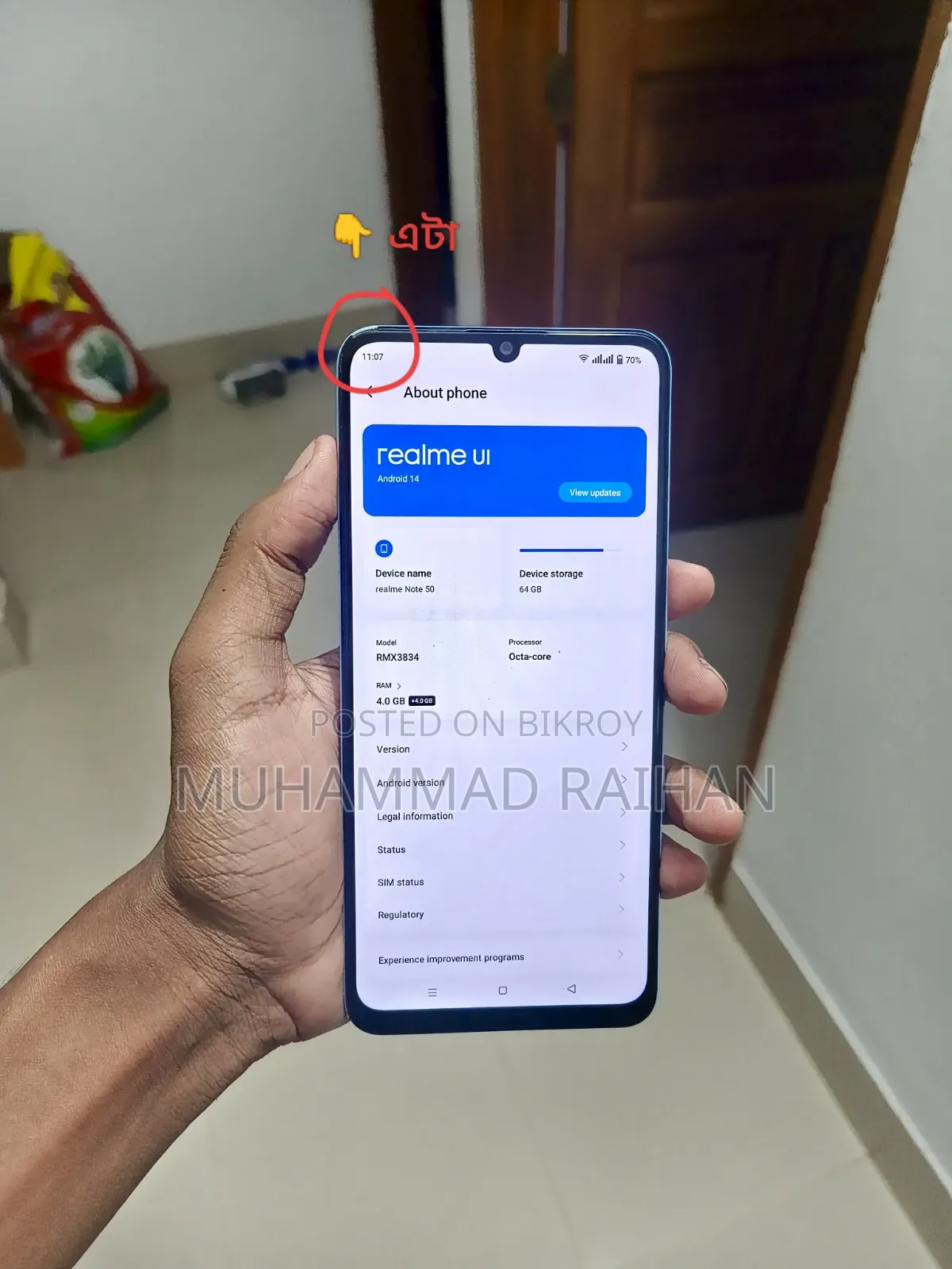 Realme Note 50 64 GB Blue