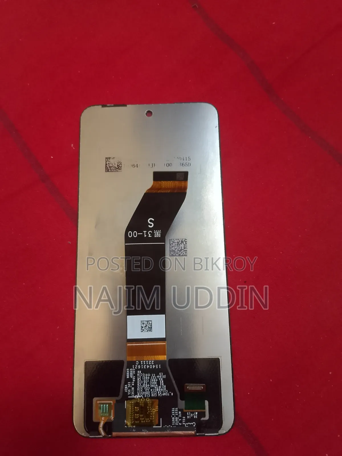 শাওমি রেডমি ১০ অরিজিনাল ডিসপ্লে