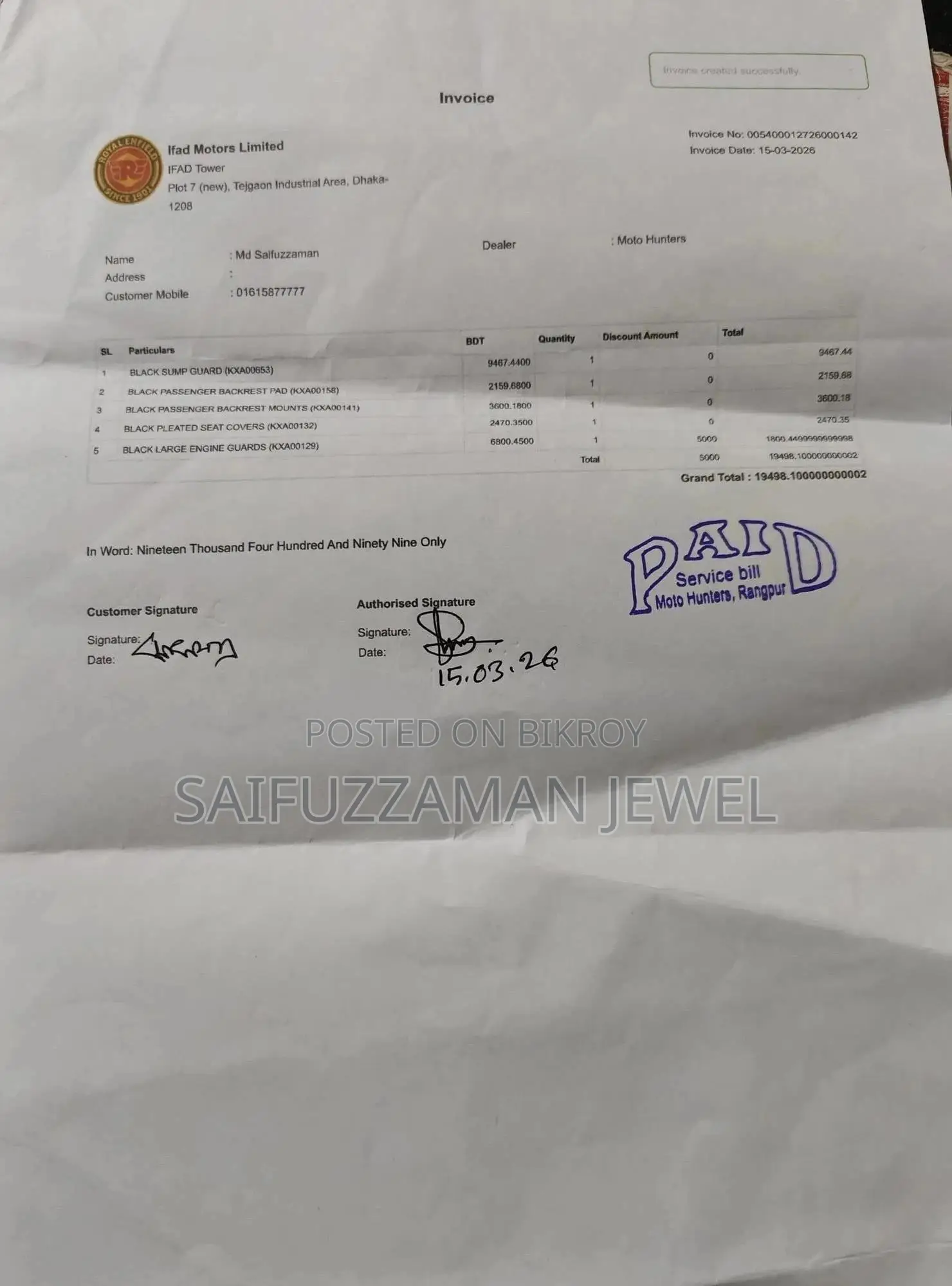 Royal Enfield Hunter 350 2026