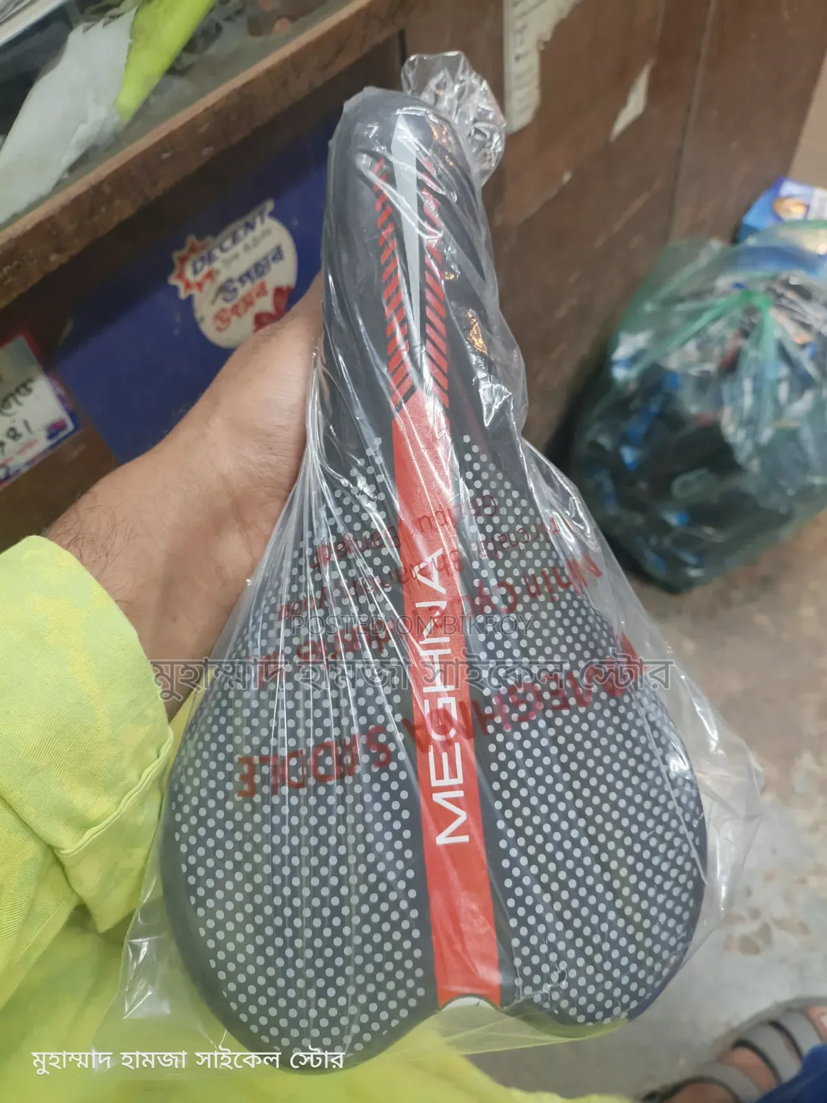 Bicycle parts