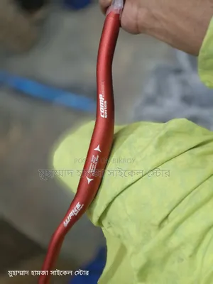 Bicycle parts