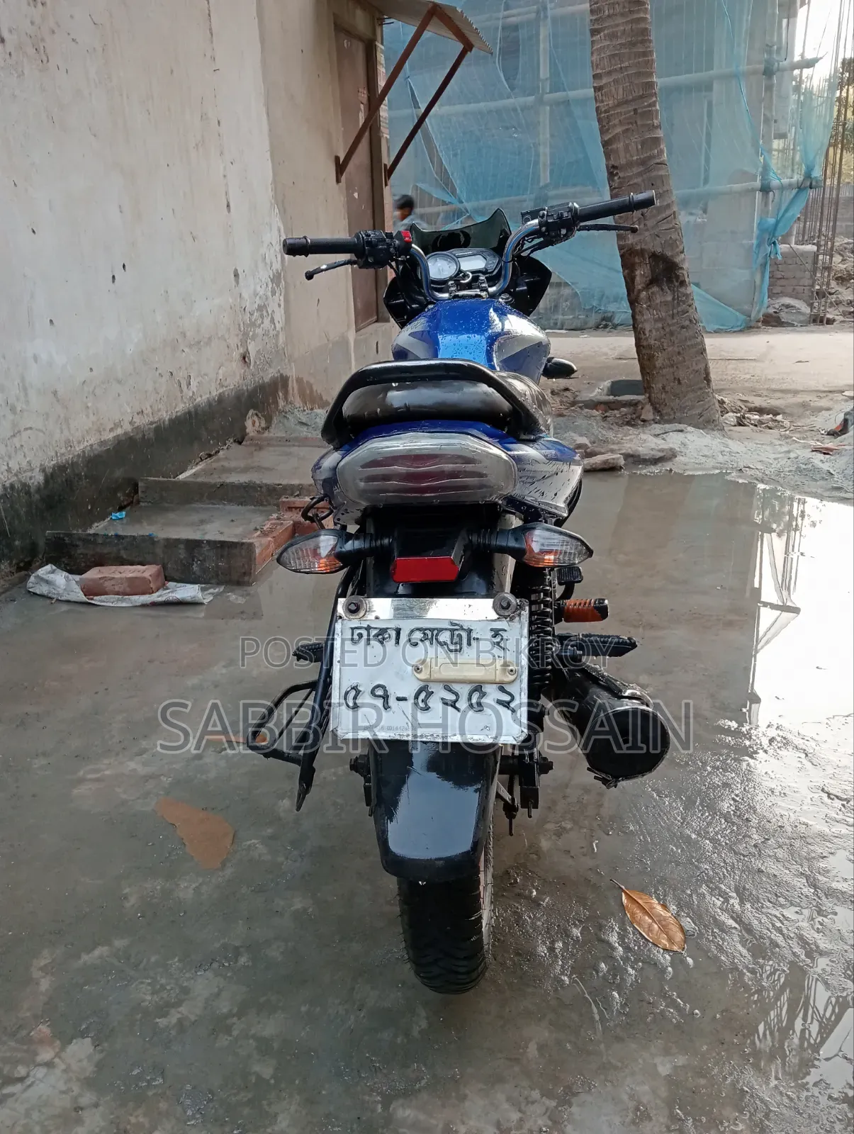 Bajaj 2018 Blue
