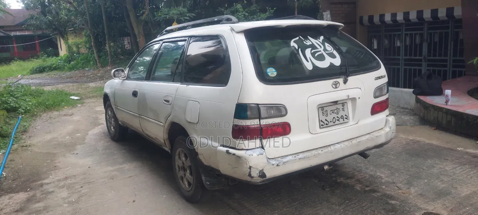 Toyota Corolla 1.3 Saloon 1992 Off White