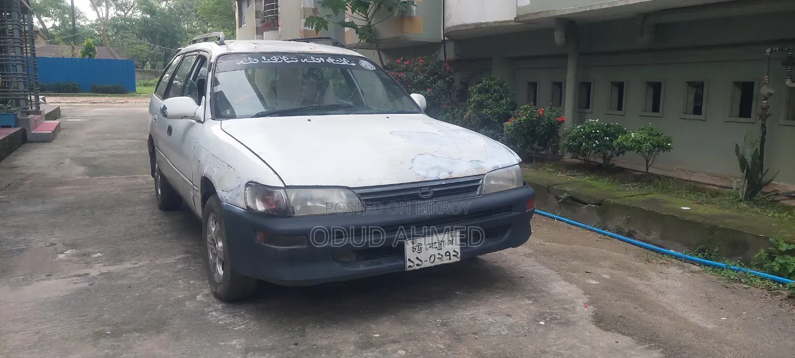Toyota Corolla 1.3 Saloon 1992 Off White