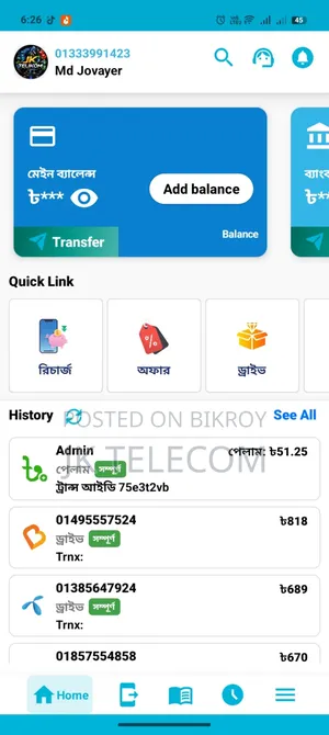 JK Telecom