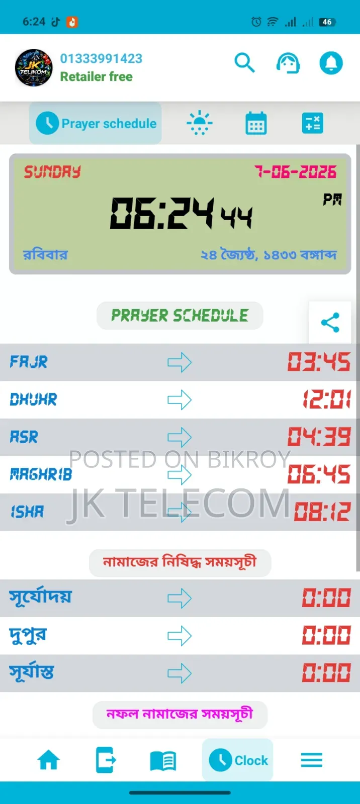 JK Telecom