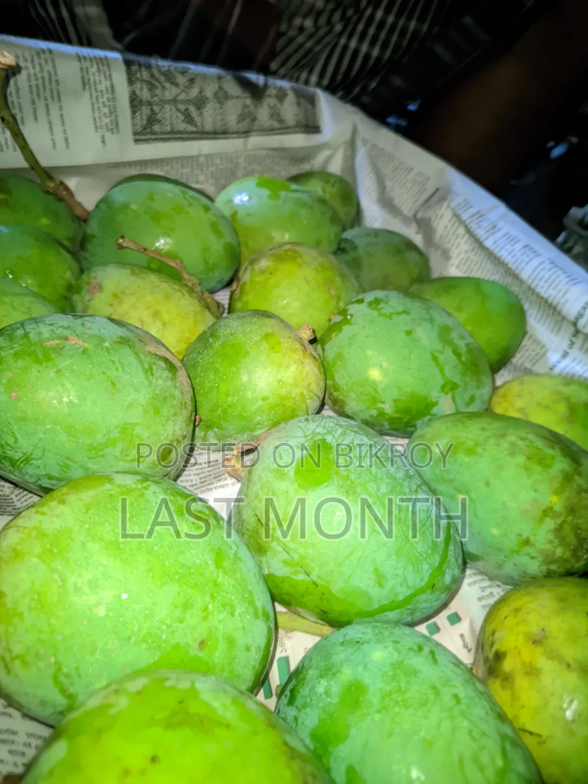 হিম সাগর ( খেস-রা)