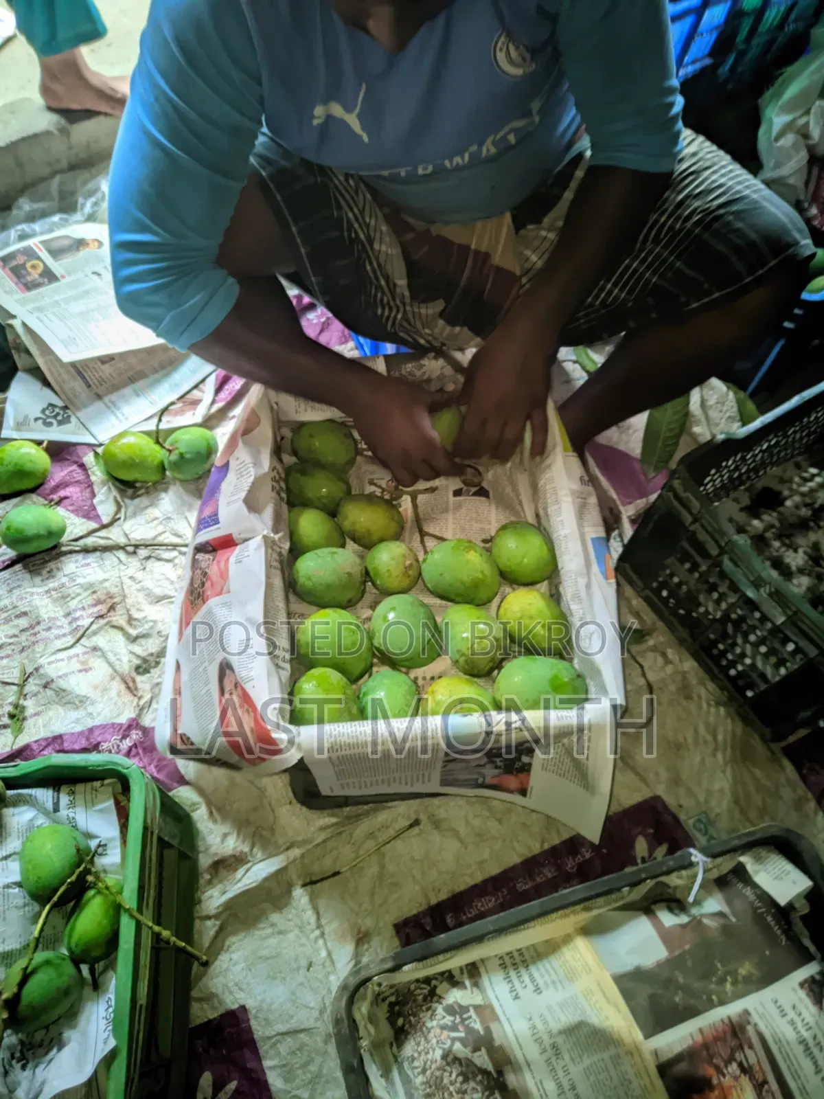 হিম সাগর ( খেস-রা)