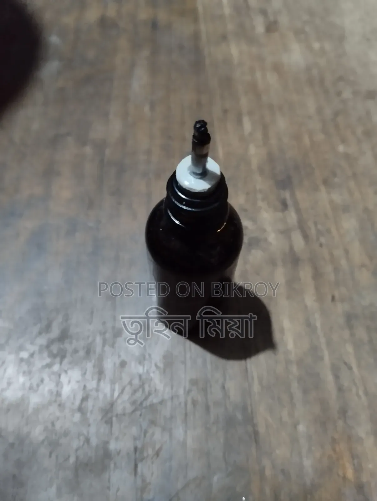 Kerosene-powered lamp.