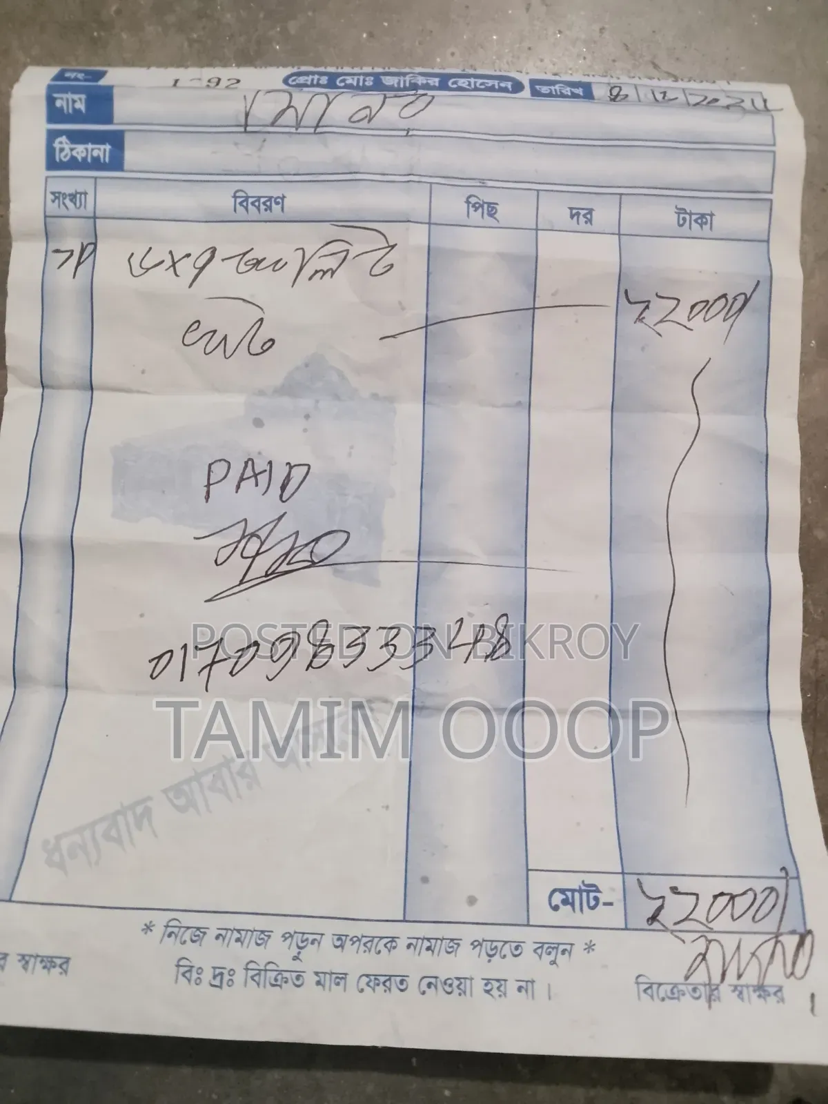 Teak wood bed for sale