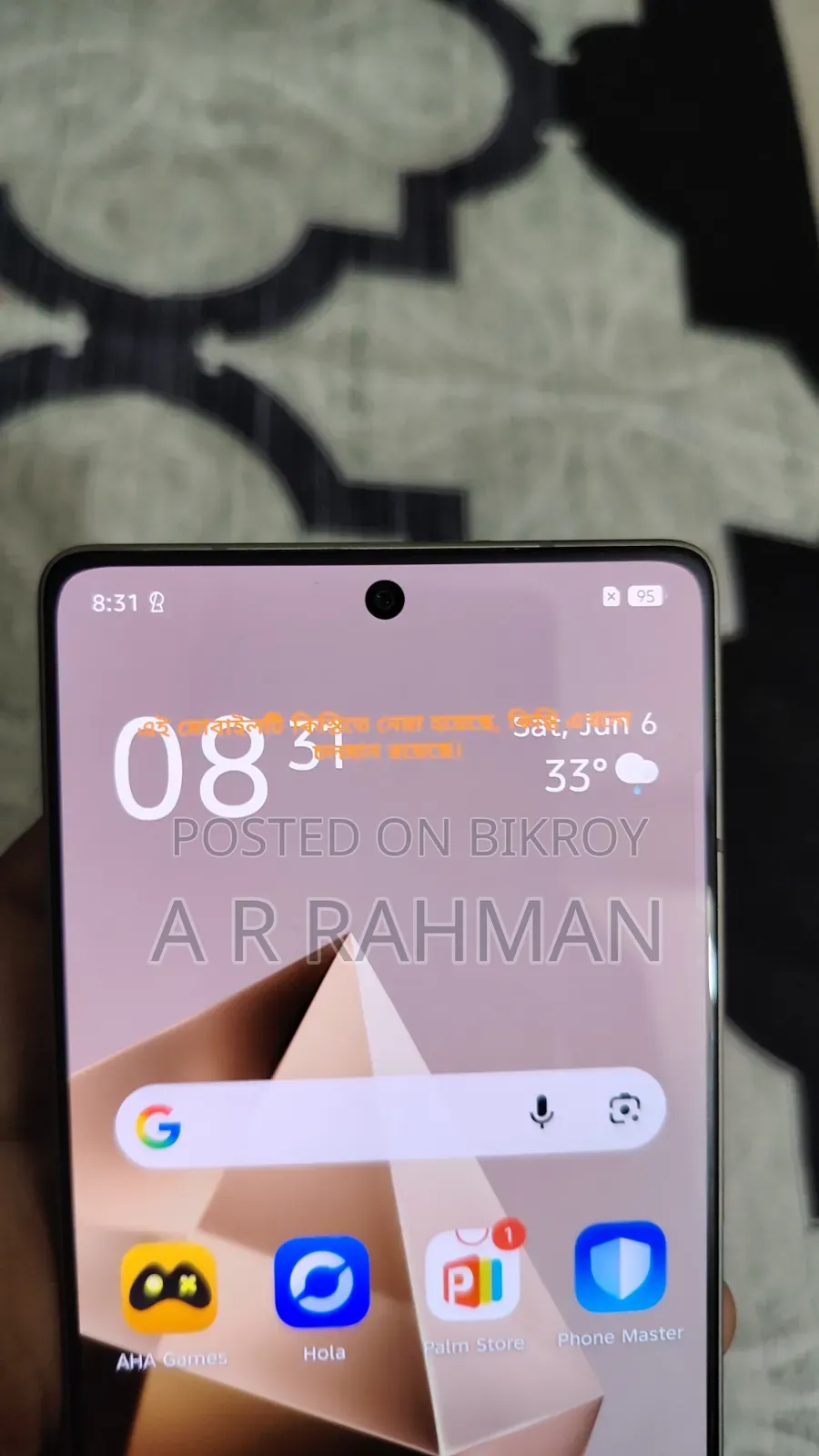 ইনফিনিক্স নোট ৫০ প্রো ২৫৬ জিবি ব্রোঞ্জ