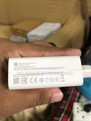 চার্জার বিক্রি করবো
