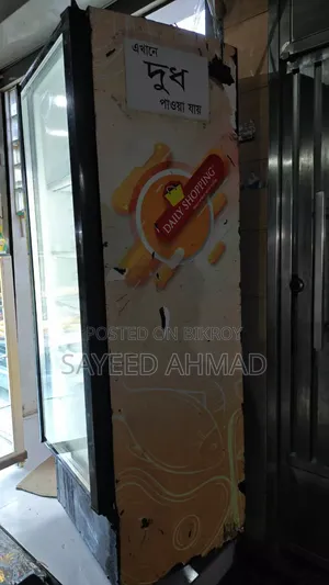 Beverage Fridge