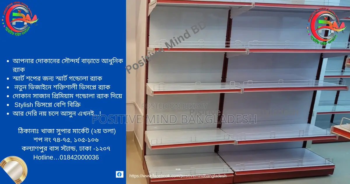 High-Quality Gondola Shelving Rack for Sale