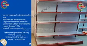 High-Quality Gondola Shelving Rack for Sale