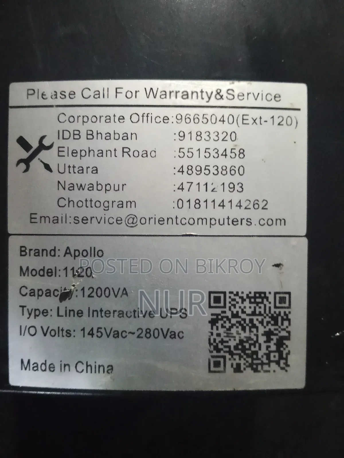 Ups Line Interactive Ups