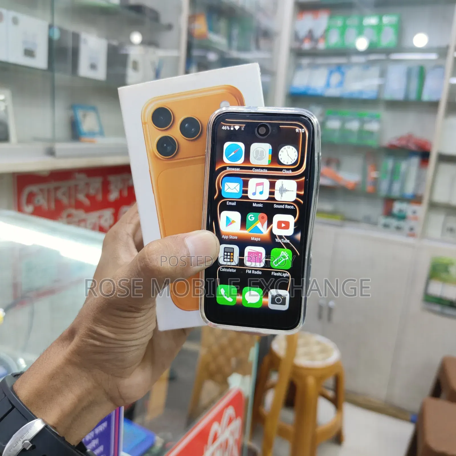 New Mobile Phone 1 TB