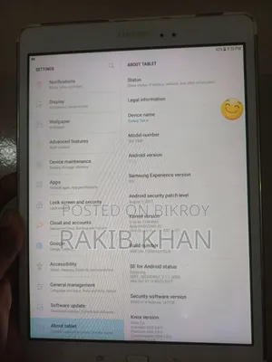স্যামসাং গ্যালাক্সি ট্যাব এ ৯.৭ ১৬ জিবি সাদা